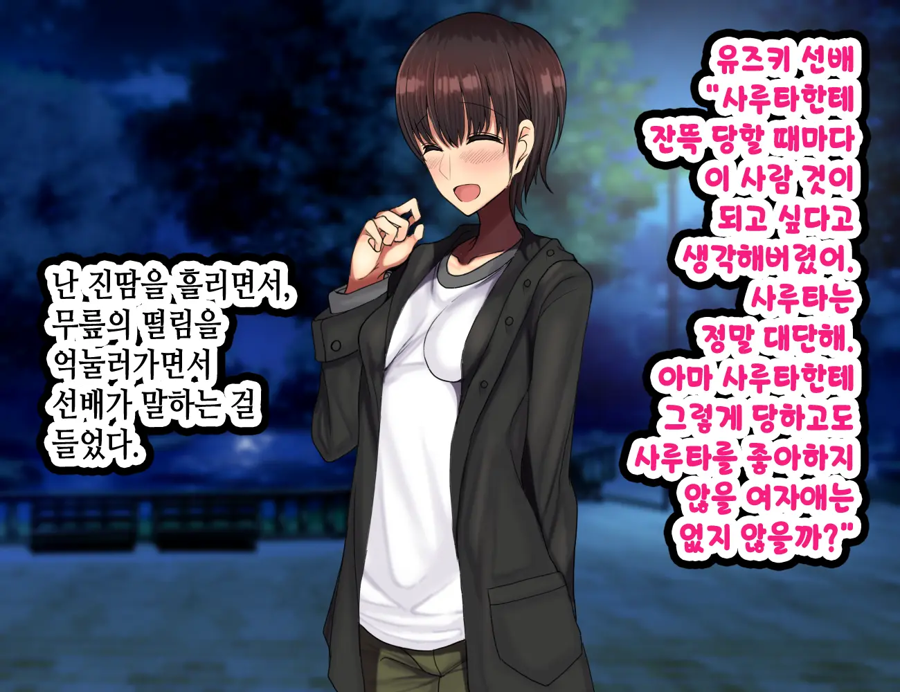 LoveCome Shujinkou Ga Tomodachi Ni Heroine Zenin Netorareru Ohanashi